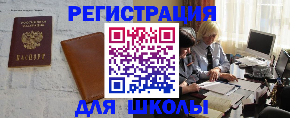 временная регистрация собственник в Кукморе