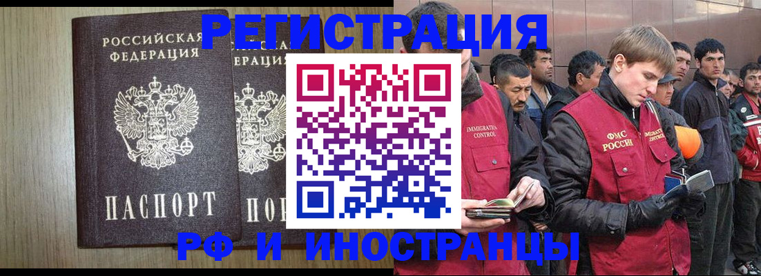 регистрация в Кукморе